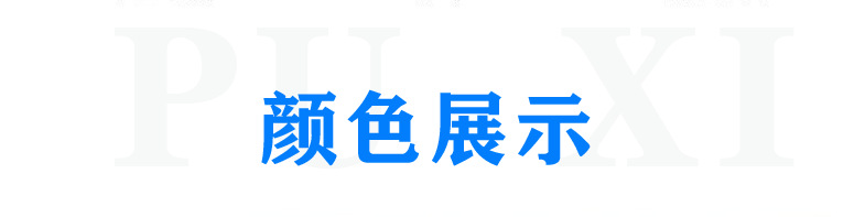 34 四百三十二5