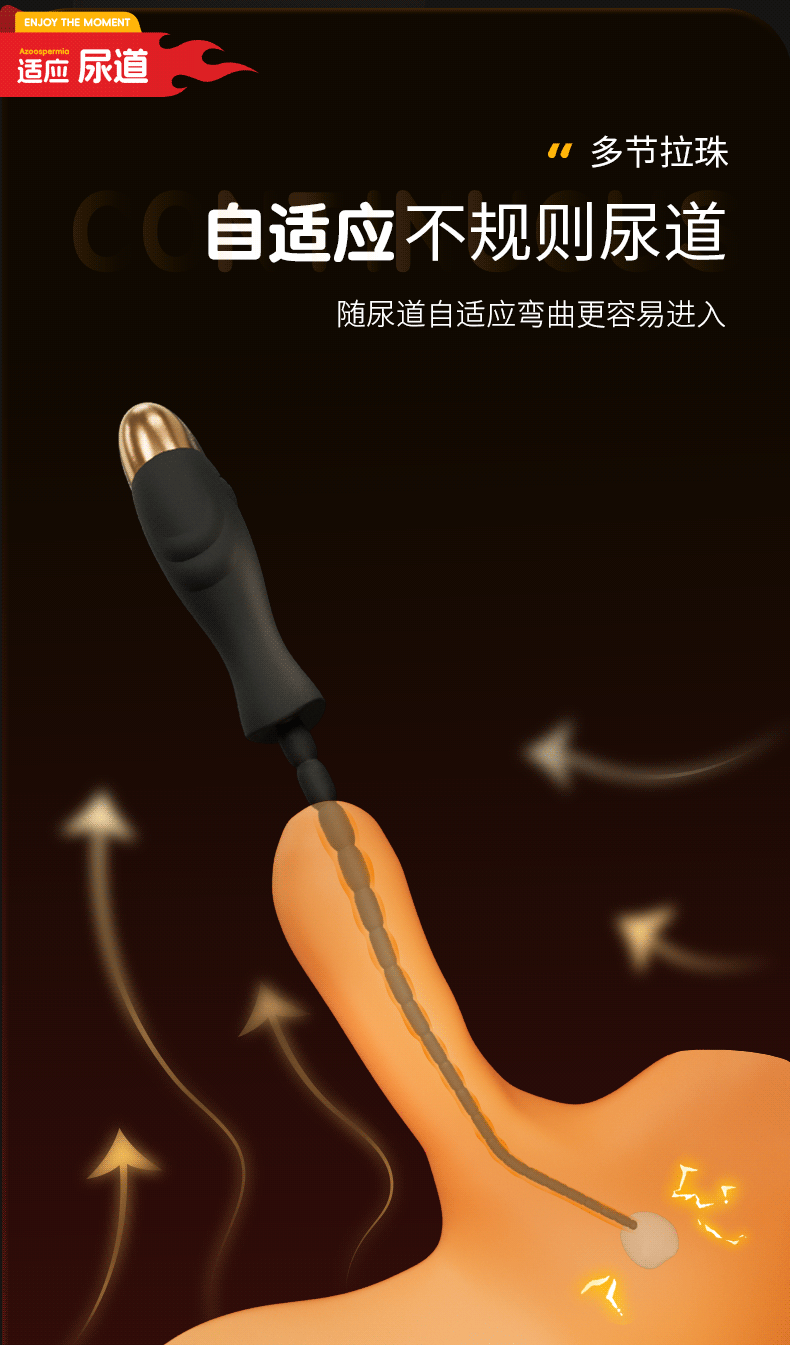 USB Rechargeable Vibrating Urethral Dilator with Silicone Beads and Button Control — detail image 7