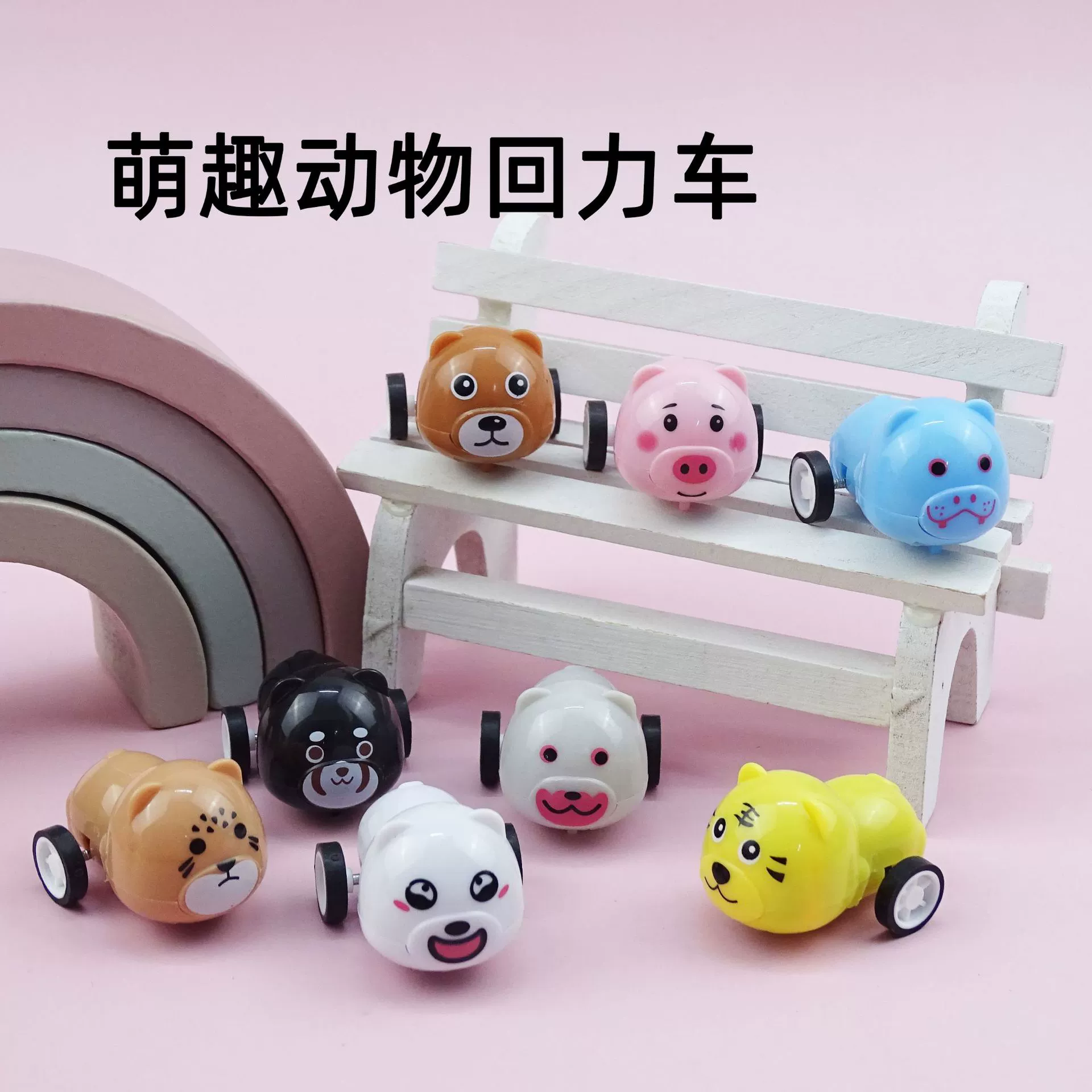 Детская маленькая игрушка мультфильм мини-милый веселье животных