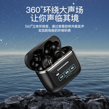 跨境无线V8蓝牙耳机耳塞式多功能智能触屏超长续航蓝牙耳机批发