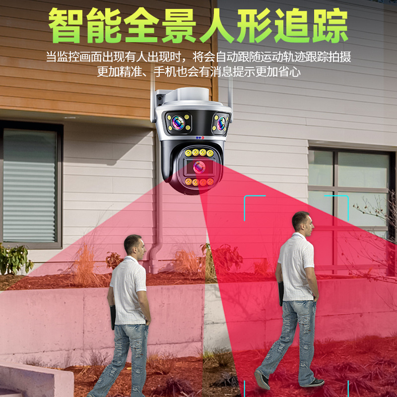 Cámara de vigilancia al aire libre de visión nocturna HD tres pantallas de monitor wifi doméstico 360 grados 4g cámara de red