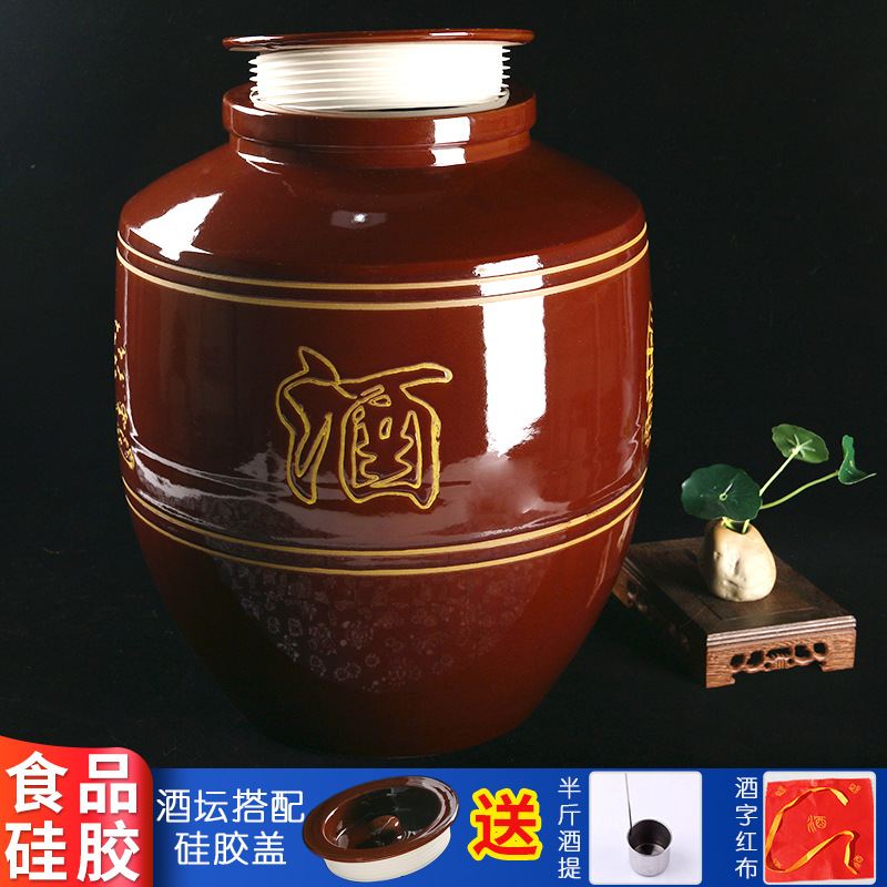 加厚红釉密封陶瓷酒壶存储50斤装酒瓮100斤小土坛200斤家用大缸罐