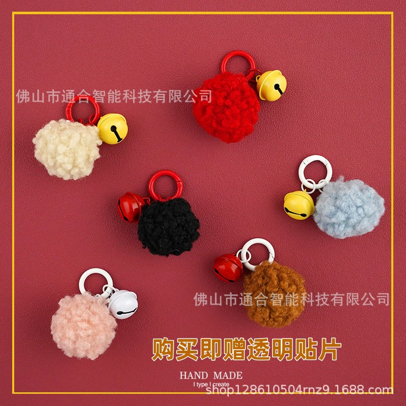 Волосы шарика колокольчик Новый год для мобильного телефона подвеска брелок милый рюкзак подвеска для мобильного телефона цепочка плюшевый брелок