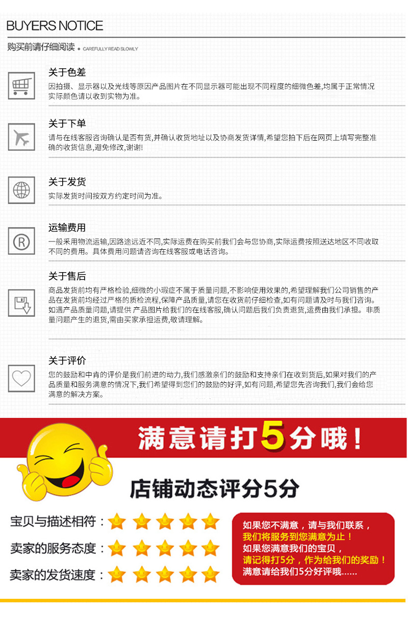 四不像随车抓详情_12.jpg