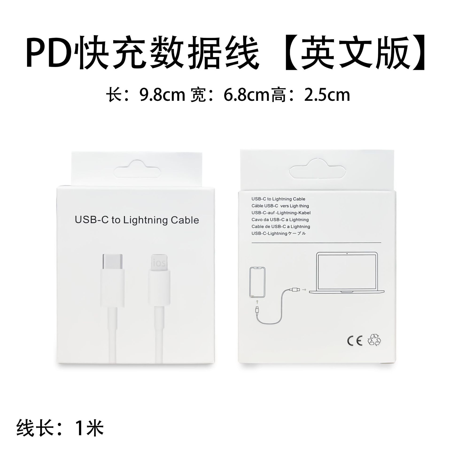 Aplicable a Apple 8 - 17 cable de datos de teléfono iPhone doble tipo-c60w cable de carga rápida PD cable de carga rápida