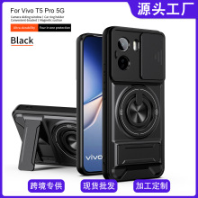 �m���Vivo T5 Pro 5G������ˤ�֙C���ƴ��R�^���o��܇�d֧�ܴ���