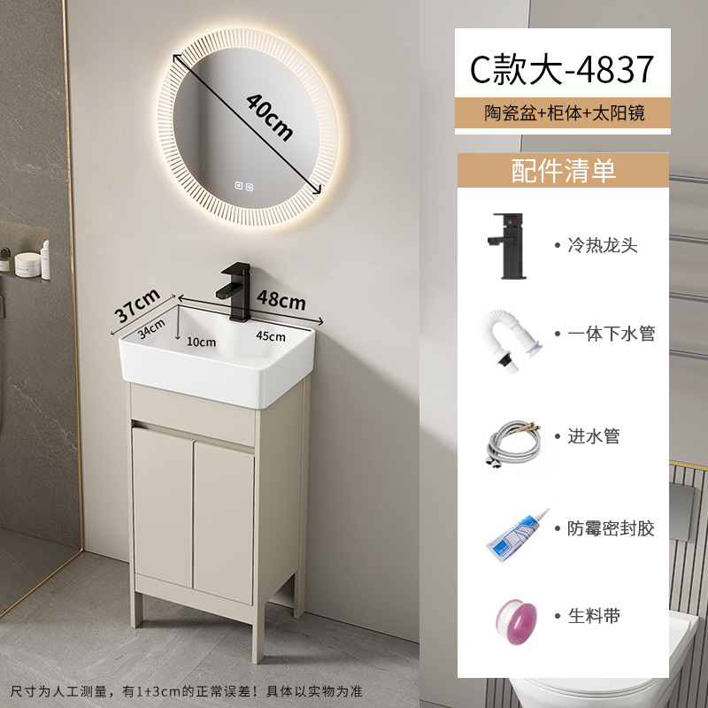 Baño de aire crema tipo suelo gabinete combinado balcón pequeño tipo lavabo lavabo cerámico lavabo de comercio exterior lavabo