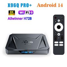 X96QPRO+H728电视盒子无线wifi6千兆网络机顶盒安卓14蓝牙tvbox