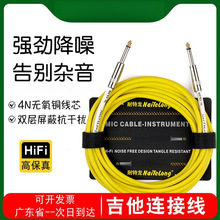 电吉他连接线高保真降噪线电箱音响调音台功放木贝斯专业级音频线