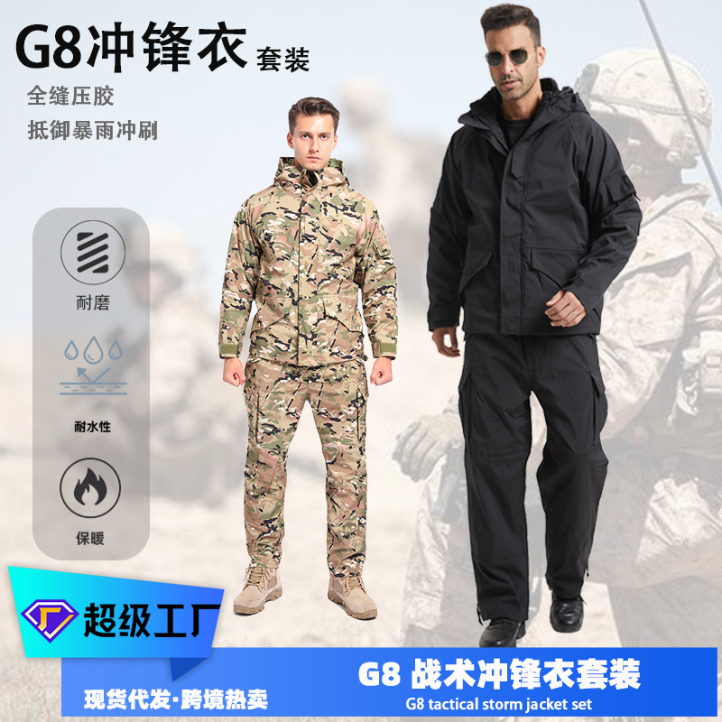 Men's G8 Fishing Camouflage Jacket Three-In-One Hiking and Cycling Warm Ski Suit Cold-Proof Workwear Fleece Winter