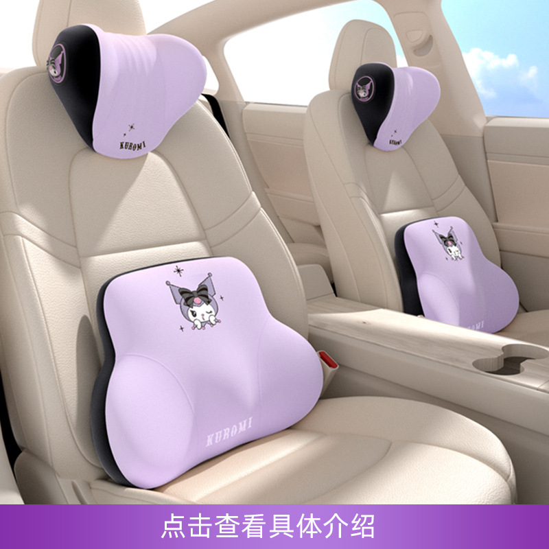 Kuromi New Car Interior Set Car Accessories Cute Phone Holder Parking Sign Headrest Seat Cushion Foot Mat for Women