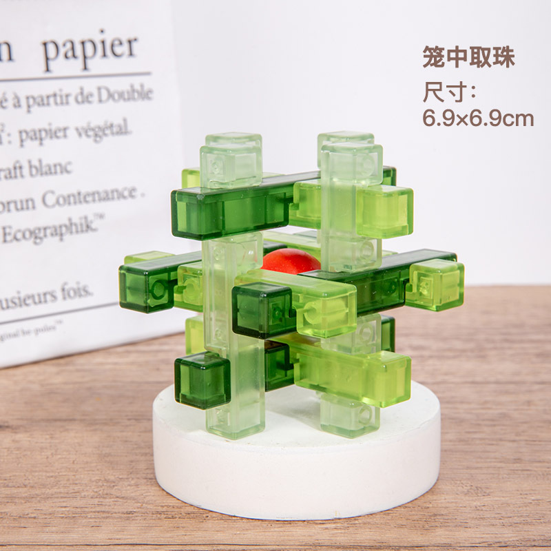 Juego completo de anillos intelectuales de marea nacional, bloques de construcción de espiga y espiga, estudiantes, adultos y niños, desbloquean juguetes educativos, cerraduras Luban, cerraduras Kongming