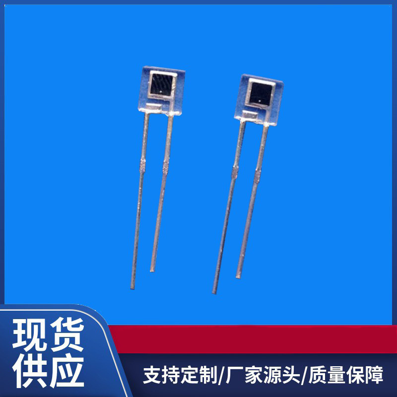 惠利电子【诚信商家】 90mil接收光电二极管 心率脉博血氧传感器