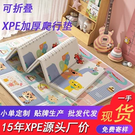 爬行垫游戏垫