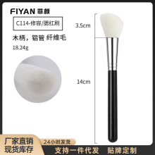 菲颜/FIYAN 跨境热销 斜头修容刷仿羊毛柔软毛亮黑柄腮红刷C114