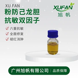 医药中间体;化工中间体;其他活性剂