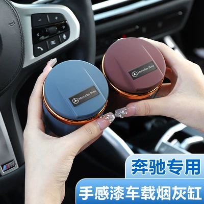 Car ashtray – Car Ashtray Multifunctional