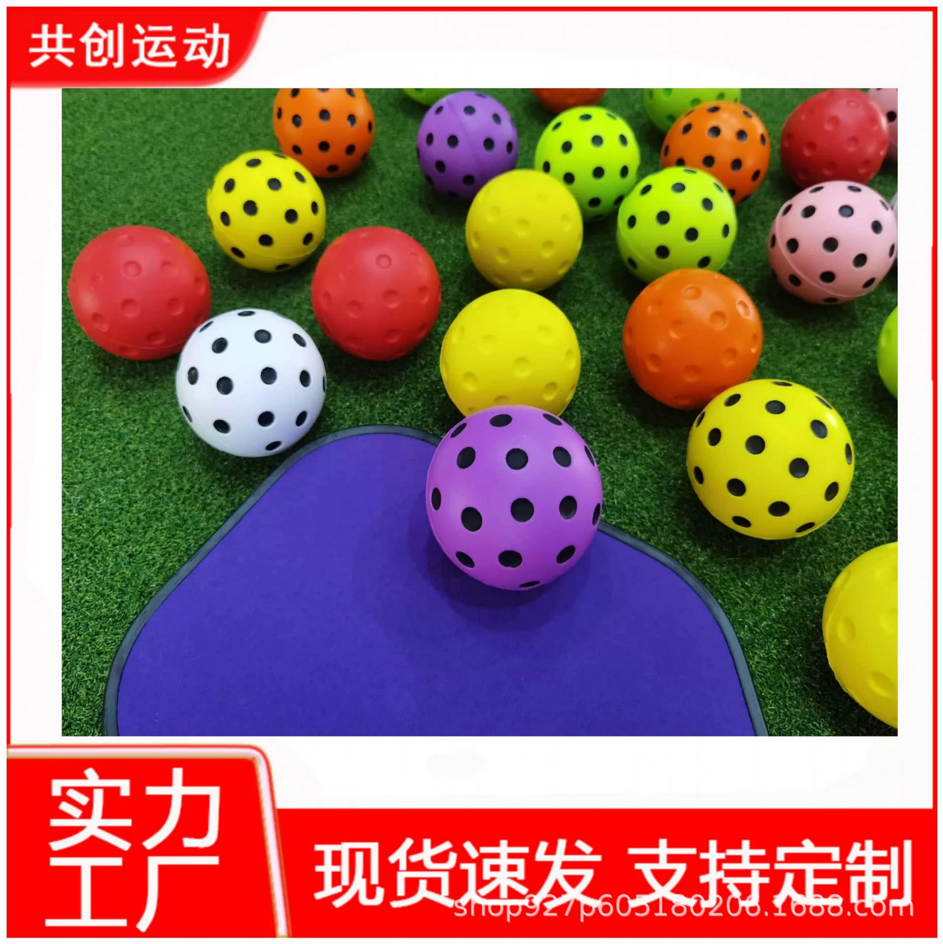 Мяч для пиклбола бесшумный, из пенополиуретана, мягкий, для тренировок в помещении, с низким уровнем шума