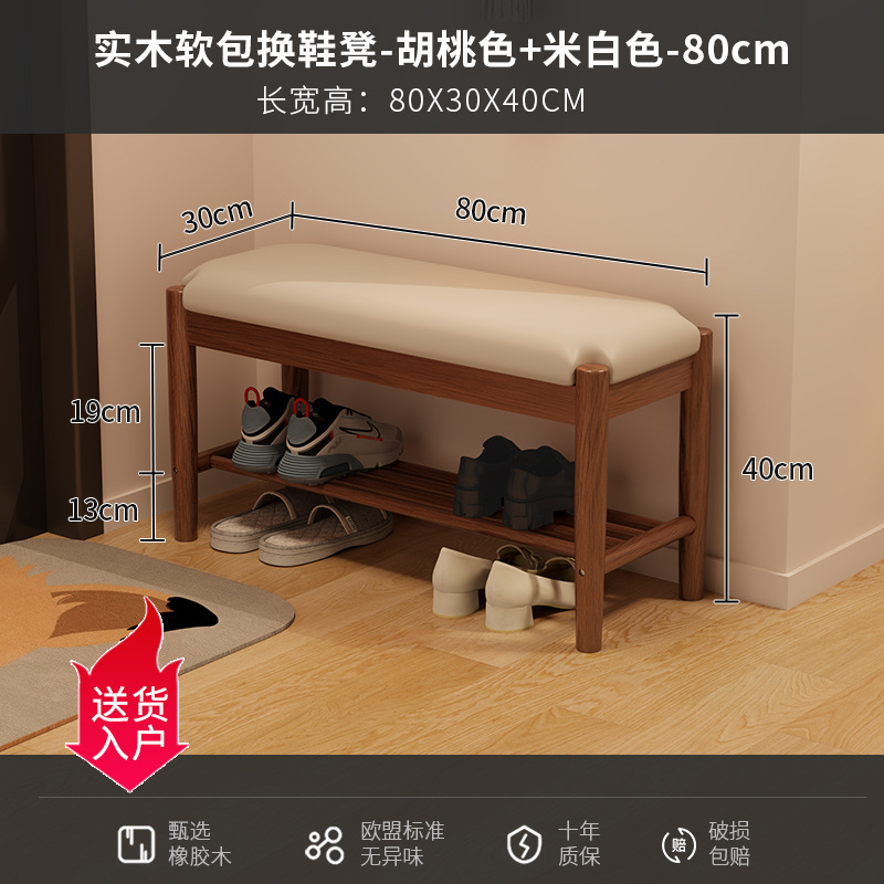 入户门口换鞋凳实木长条鞋凳收纳一体现代简约沙发长凳厂家直销|undefined