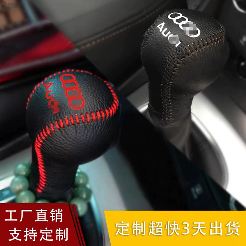 Cross-Border 13-21 применяется к Audi A3 Q3 Q2L втулка шестерни автоматическая втулка шестерни защитная втулка шестерни втулка штанги