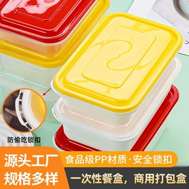 一次性餐盒;一次性餐具;其他餐饮用品