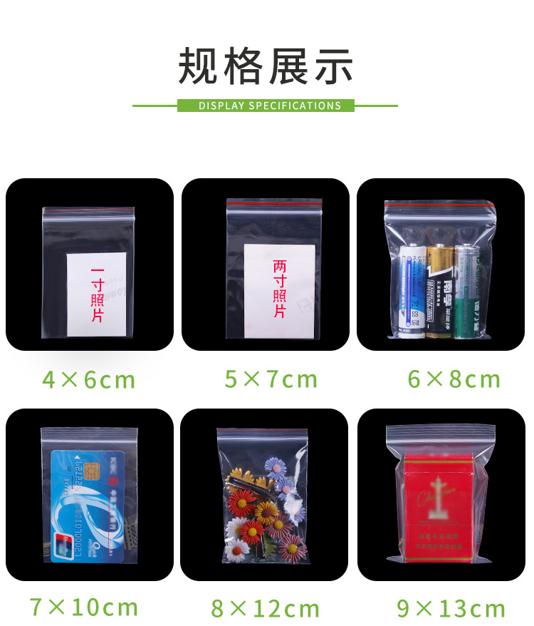 详情页__10