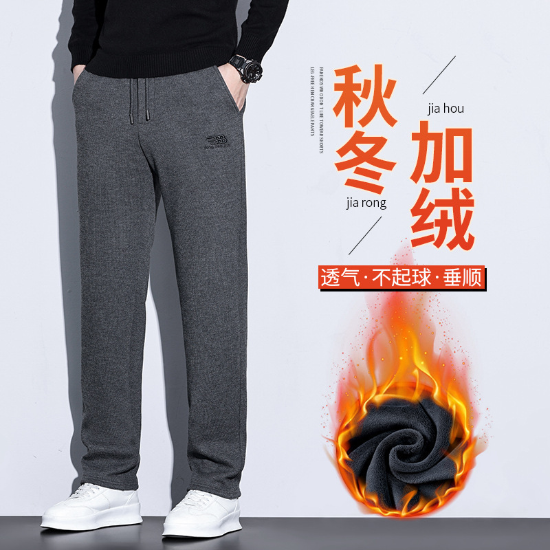 Autumn and Winter Soft Wool Casual Pants for Men, Versatile Fleece-Lined Thickened Anti-Wrinkle Straight Pants, Loose Large Size Warm Pants Autumn and Winter Soft Wool Casual Pants for Men, Versatile Fleece-Lined Thickened Anti-Wrinkle Straight Pants, Loose Large Size Warm Pants