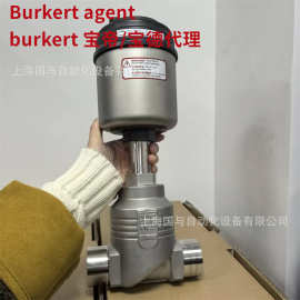 德国burkert2301B气动截止型调节阀00465344 DN40 PTFE密封 宝德