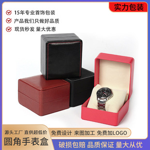 Полиуретановые часы, расширенная коробка для часов, сделано на заказ