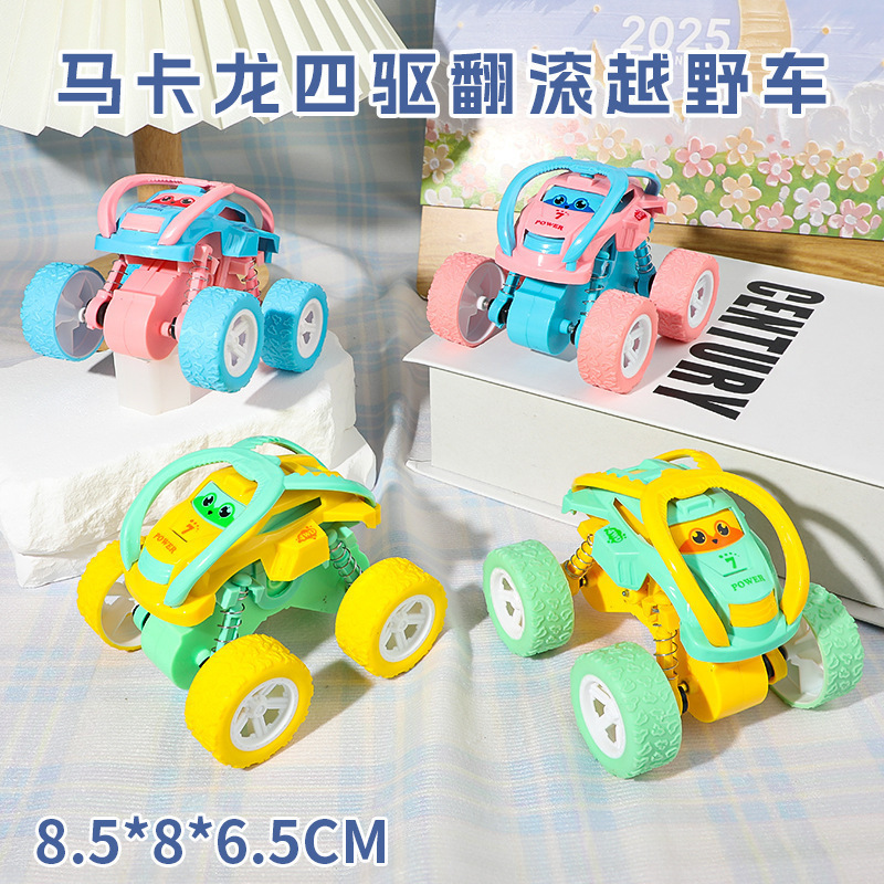 Children's Inertial Four-Wheel Drive Rolling Off-Road Vehicle Somersault Stunt Car Model Car Boy Baby Toy Wholesale Children's Inertial Four-Wheel Drive Rolling Off-Road Vehicle Somersault Stunt Car Model Car Boy Baby Toy Wholesale