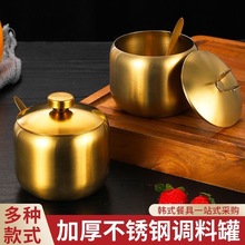 亚马逊304不锈钢调味罐 调料罐套装 餐厅糖盅辣子罐商用