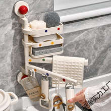 吸盘厨房抹布置物架壁挂式多杆旋转收纳架多功能洗碗池水槽沥水架