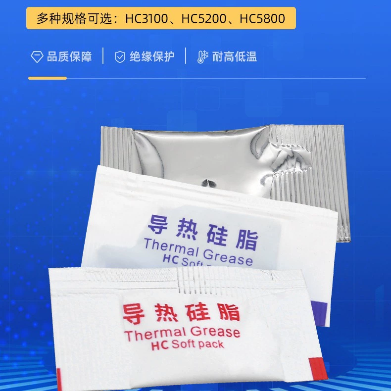 Теплопроводящий силиконовый мешок серый мини-пакет 0.5g Вентилятор теплопроводный силиконовый охлаждающий крем 1.0-2.0W графический силиконовый пакет