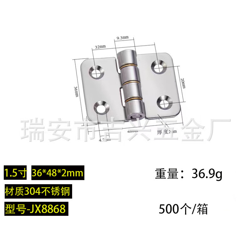 304 ステンレス鋼ヒンジ肥厚ヘビーデューティ工業用ヒンジスイングヒンジ木製ドアドア窓ステンレス鋼ヒンジ|undefined