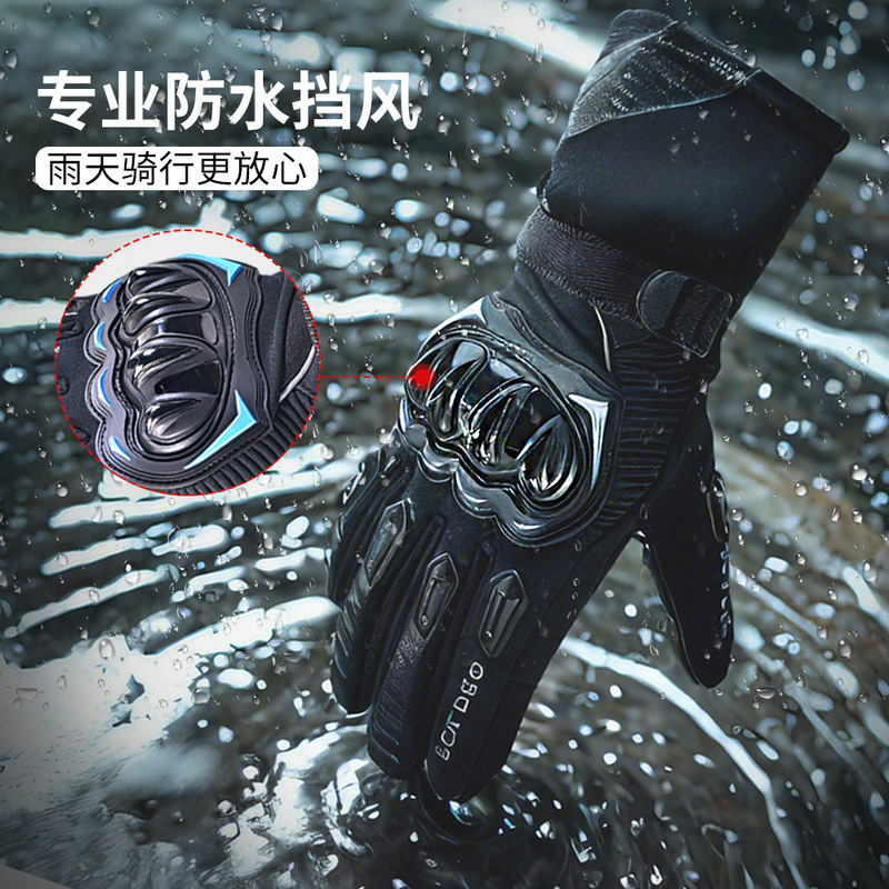秋冬新作バイク用グローブ、耐衝撃ハードシェル付きオフロードバイクグローブ、男性用ライディンググローブ、メーカーによるカスタム|undefined