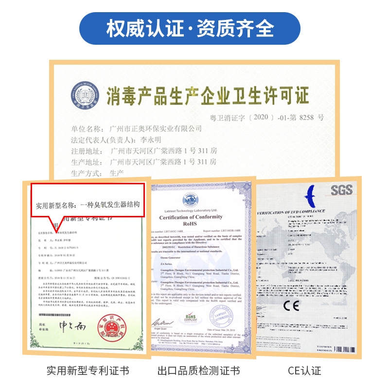 200mg220v オゾン水消毒機 空気消毒特許取得済み小型オゾン発生器 専門家による開発支援|undefined