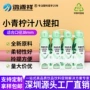 瓶装塑料pe提手手提扣