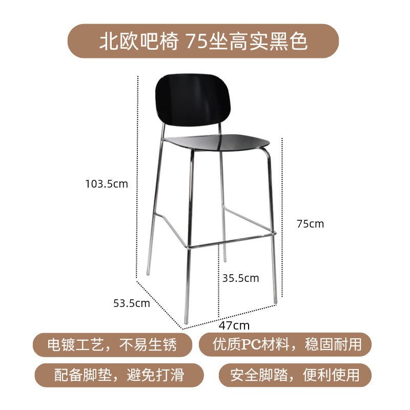 75 하이 블랙
