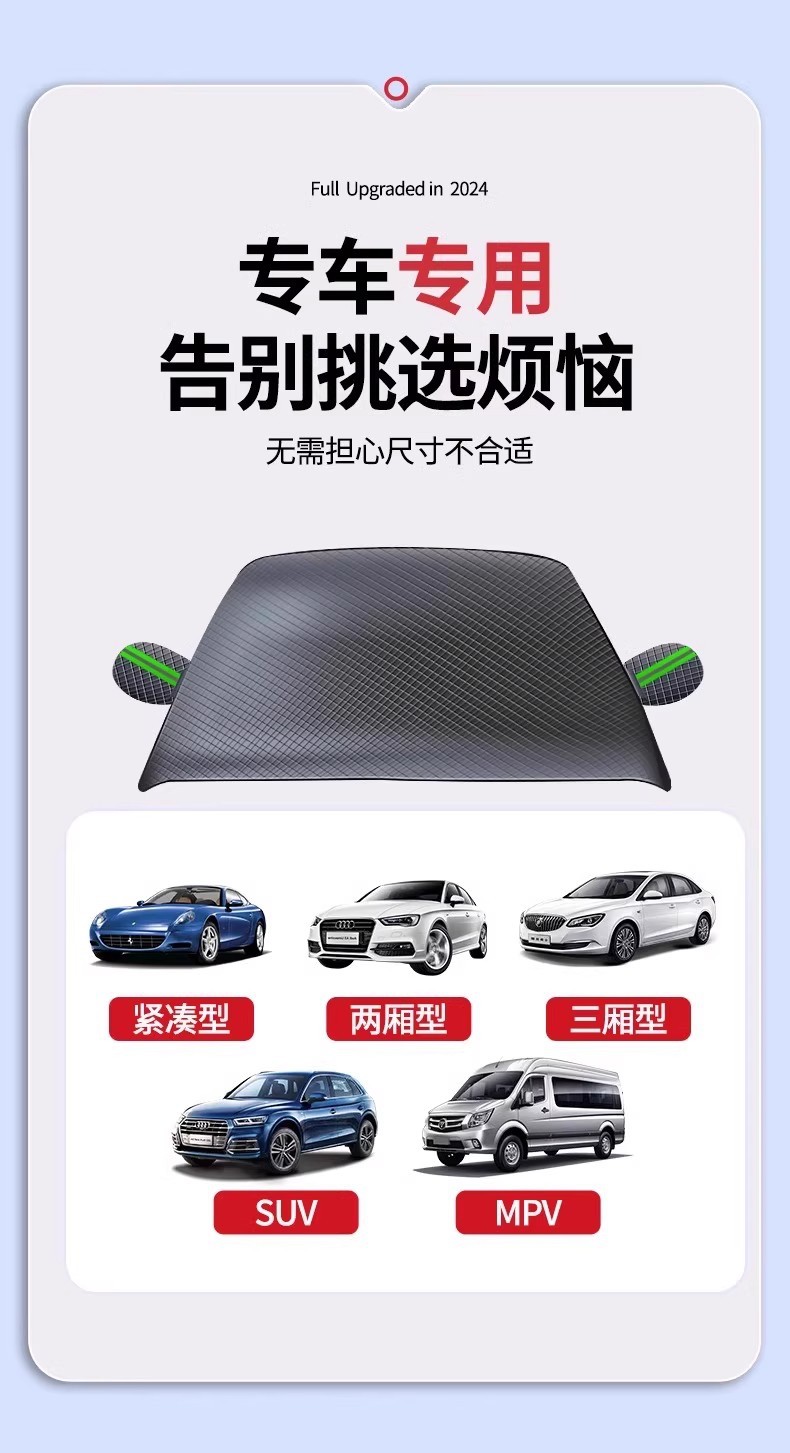 Car Snow Cover Oxford Cloth Front Windshield Anti-Frost Cover Winter Thickeneded Rainproof Car Cover Sunshade Car Cover