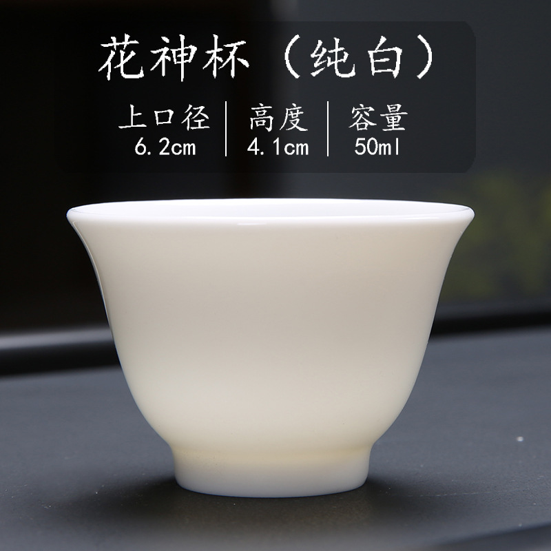 양고기 비취 [꽃신컵 50ml]