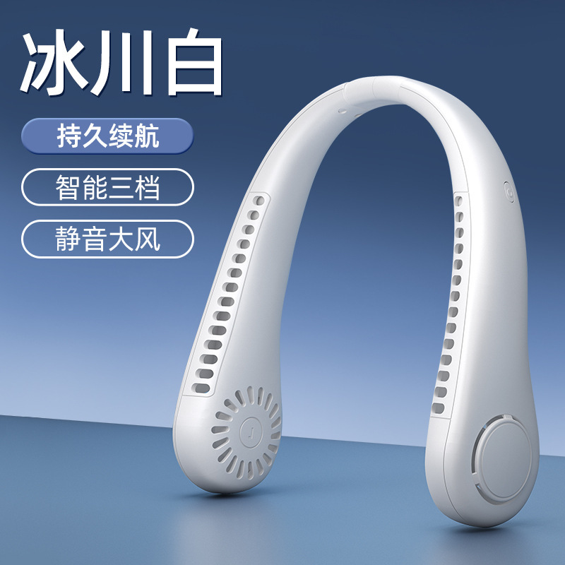 【工場直販】首掛け扇風機 USB充電式ポータブルエアコンファン 静音タービン 屋外ポータブル小型扇風機|undefined