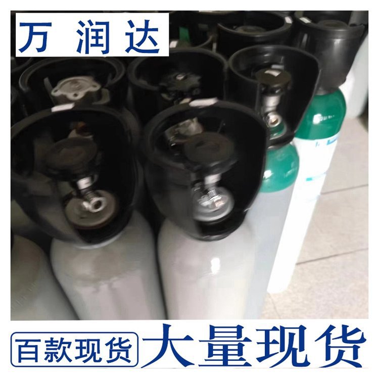 检验标准气体厂家  准分子激光气检验气 支持批发 万润达