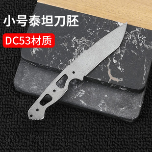 С̖̩̹DC53����δ�_�и�Ӳ��һ�w���߼����иˇ����С���w