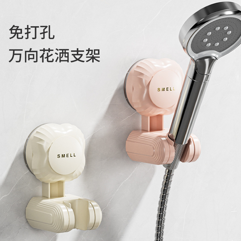 No-Drill Suction Cup Shower Head Holder, Vacuum Suction Cup, Movable Bathroom Shower Head Fixed Holder, Adjustable Type