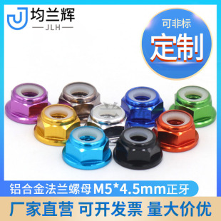 �X�Ͻ�����M5*4.5mm���m��ĸ���i������ñģ��������l�S�ҹ�����