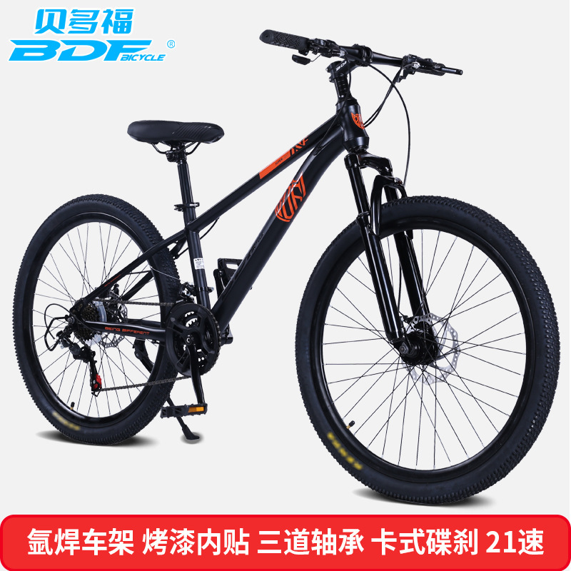 Wholesale Bdf Bicycle Bicycle 24/26/ 27.5inch Adult Variable Speed Mountain Bike 21-Speed Bicycle Wholesale Bdf Bicycle Bicycle 24/26/ 27.5inch Adult Variable Speed Mountain Bike 21-Speed Bicycle