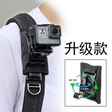 insta360 ONR G2背包带运动相机配GOPRO9/10/11pocket 2背包夹