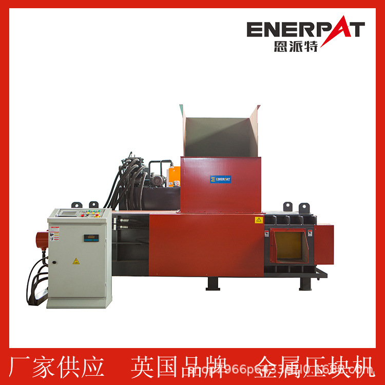 金属压块打包机 适用易拉罐废铁 设备运行稳定 可来料测试