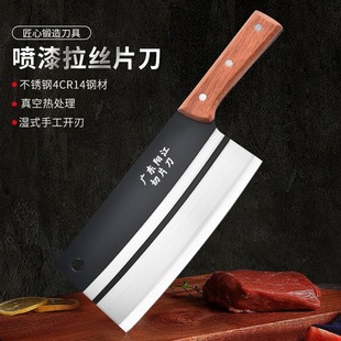 Household forging kitchen knife long-lasting sharp slicing knife chopping dual-purpose knife kitchen cutting vegetable cutting meat cutting knife manufacturers in stock