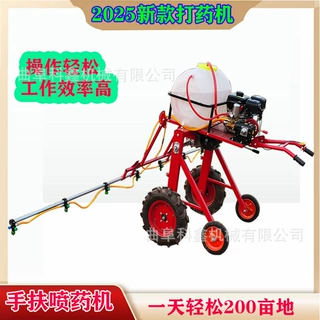 蔬菜园灭虫喷药机 手扶自走式打药机 150L小四轮长喷杆喷雾机